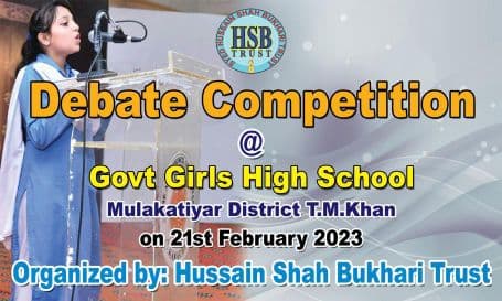 Debate Competition at Govt Girls High School