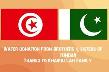 Water Donation