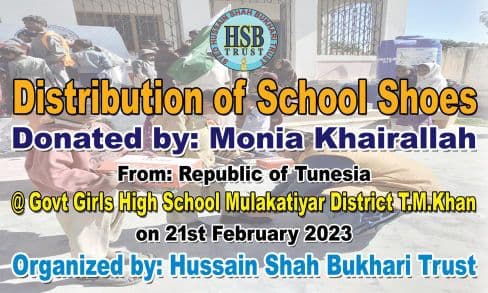 Distribution of School Shoes